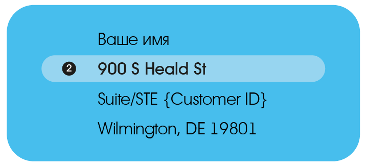 как отправить нам товар_5.png как отправить нам товар_5.png