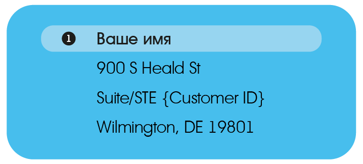 как отправить нам товар_4.png как отправить нам товар_4.png