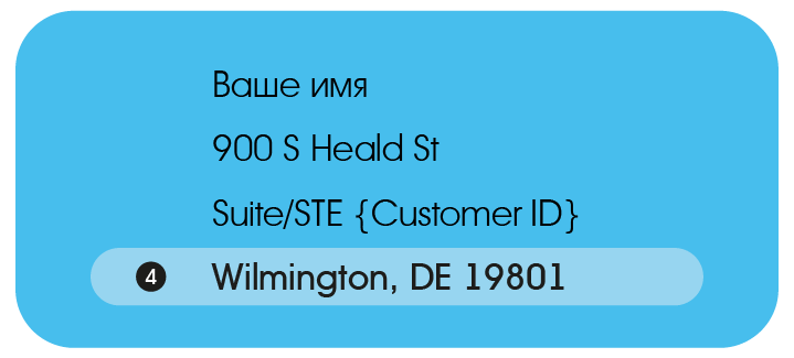 как отправить нам товар_7.png как отправить нам товар_7.png