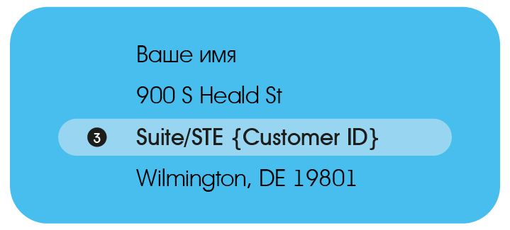 как отправить нам товар_6.png как отправить нам товар_6.png